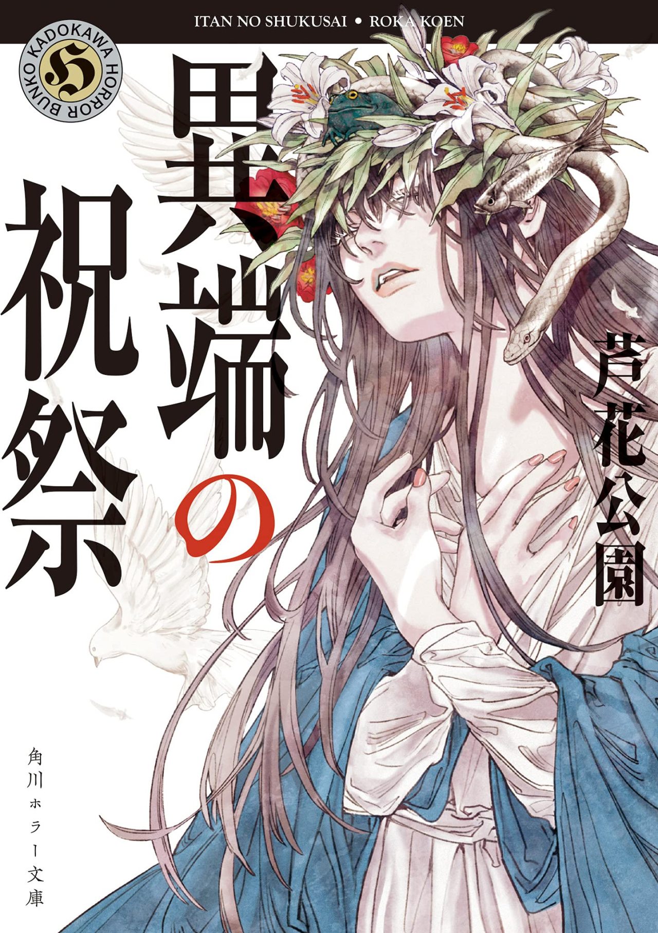 ホラー大好き Tumblr Posts Tumbral Com ホラー大好き Tumblr Posts Tumbral Com