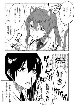 【二次・ZIP】赤○さんより大食いの艦これ加賀さんの画像まとめ100枚 | 桃色虹画像 -二次元萌え画像エロ画像まとめ-