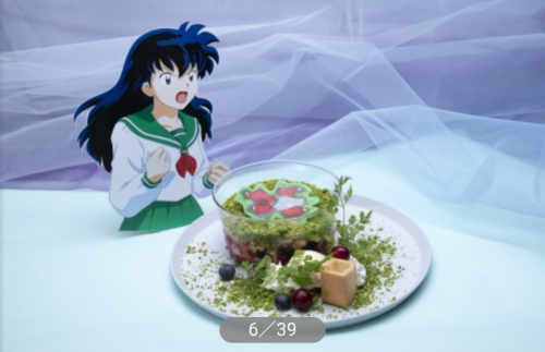 Porn Pics officialinuyasha:Pictures for InuYasha Cafe