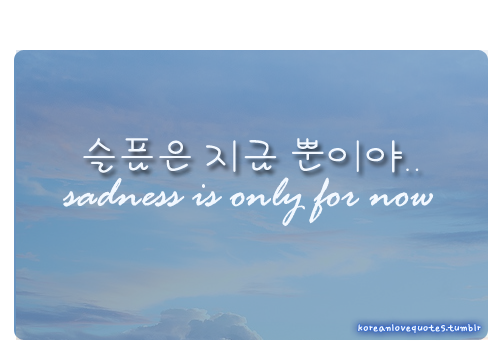 #koreanlovequotes #korean love quotes #korean quotes#korean lyrics