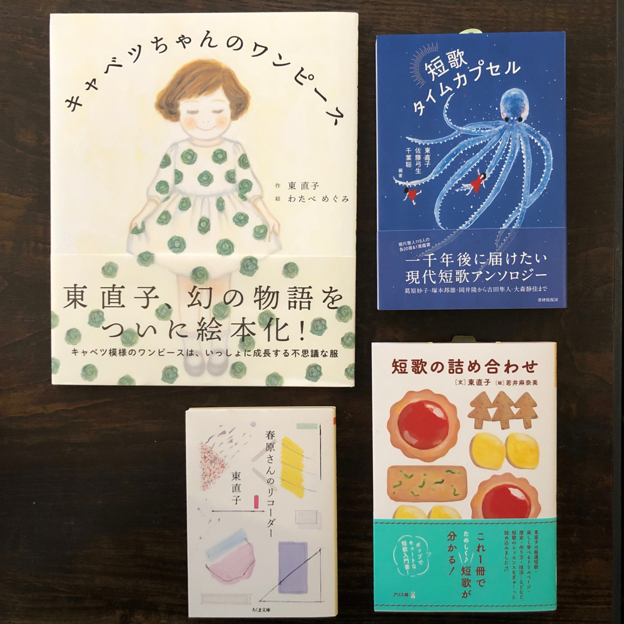 高井麻巳子 Tumblr Posts Tumbral Com 高井麻巳子 Tumblr Posts Tumbral Com