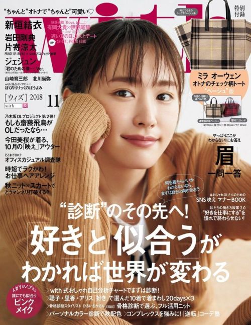 雑誌