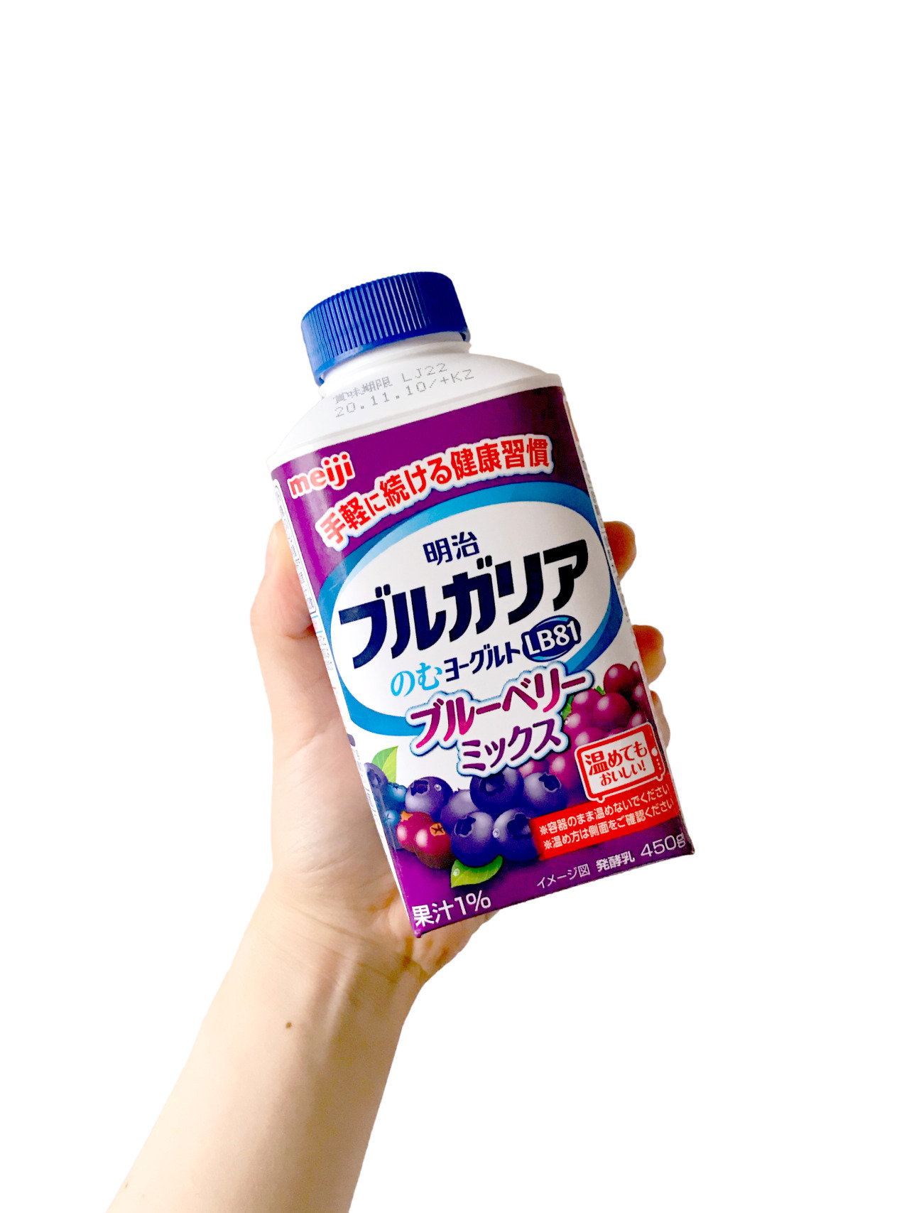 Yoghurt 明治ブルガリアのむヨーグルト ブルーベリーミックス これもこの秋リニューアル