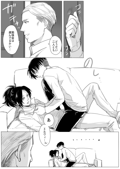 dhltranslations: kagunobu: 新兵リヴァハン by オニヅカ I have noticed this translation request, so… (*&ac
