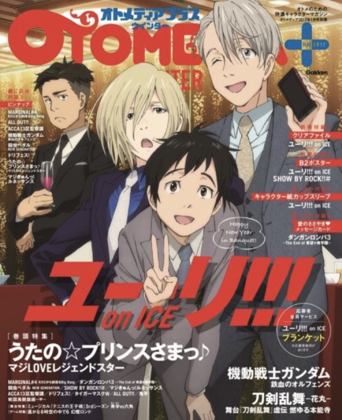 If this isn’t a sign that Otabek is possibly gonna have more of a main role in the hypothetica
