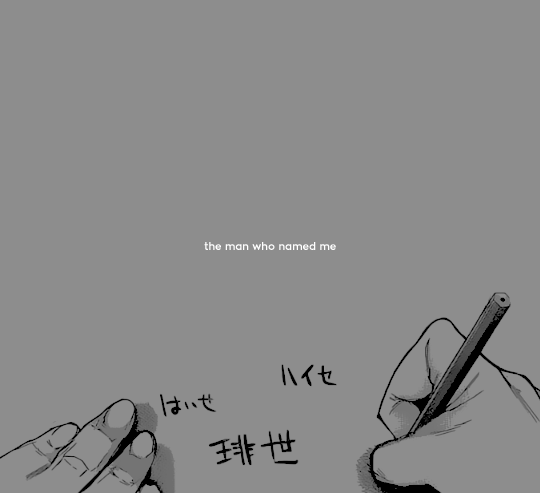 fortaine:he, ainu… the aged eagle, he who is old and wrinkled, and tired of pain.