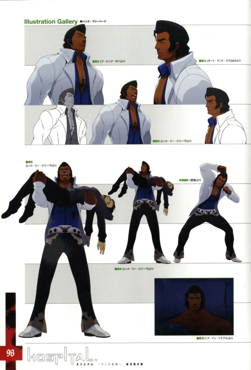 seventhdoctor:Trauma Team artbook scans, final post: in-game art and occasionally special scenes. CR