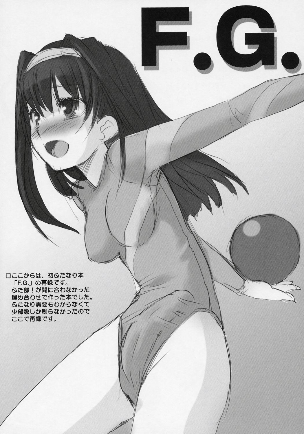 futanari-futanari:  futanari, dickgirl, shemale hentai