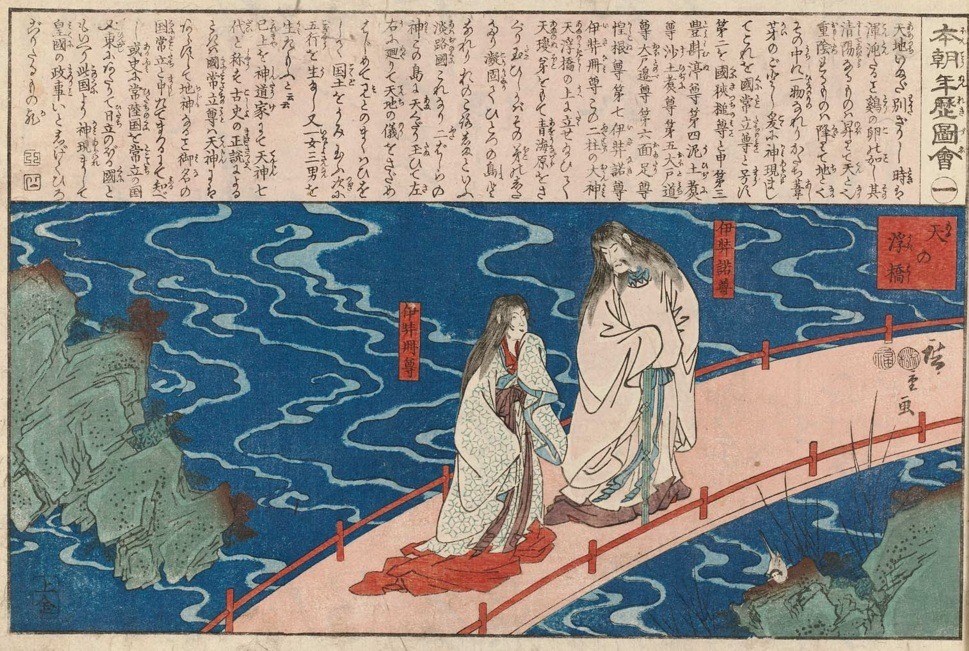kami shinto book kami shinto book