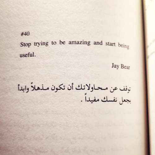 Thariqawwabin Tumblr Blog With Posts Tumbral Com Thariqawwabin Tumblr Blog With Posts Tumbral Com
