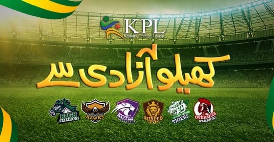 Kashmir Premier League KPL 2021 Schedule