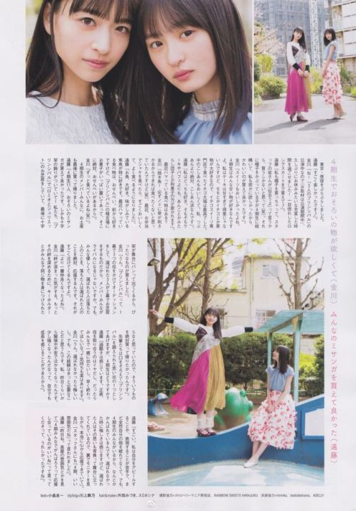 omiansary27: 【B.L.T.】2019年6月号