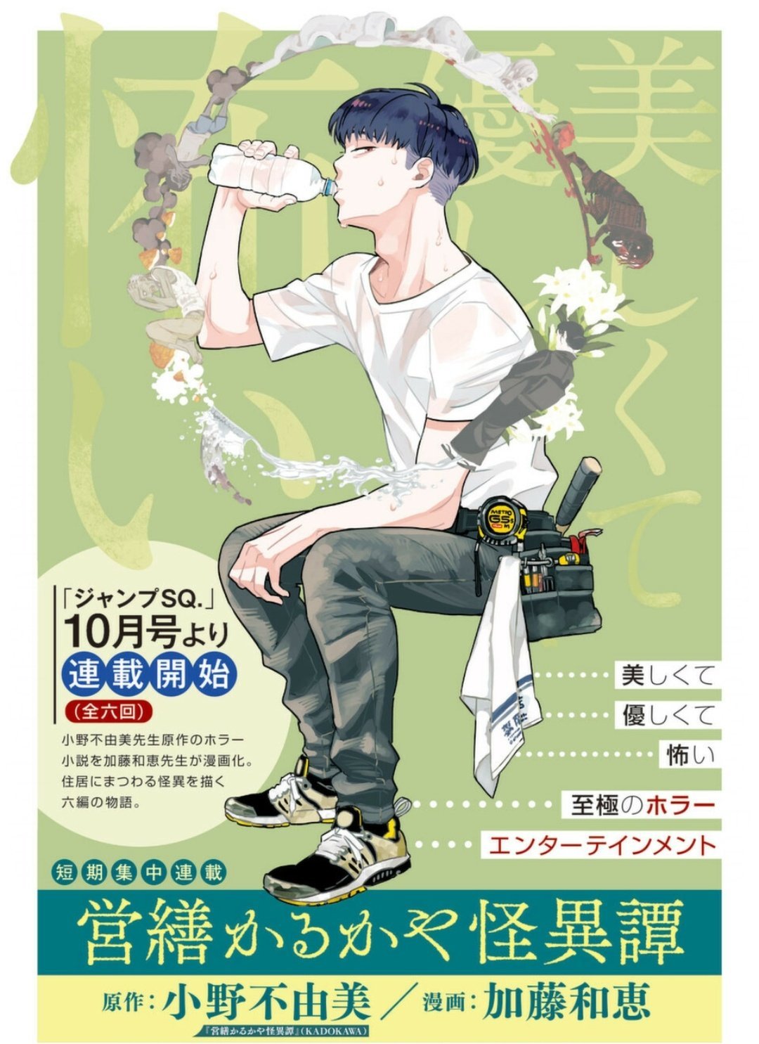 Thank You Kentarō Miura Kazue Katō S Blue Exorcist Manga Will Go On Hiatus Thank You Kentarō Miura Kazue Katō S Blue Exorcist Manga Will Go On Hiatus