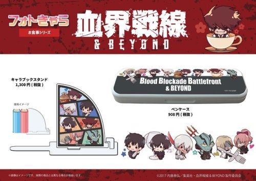 Some cute Kekkai Sensen merchandise~Source: Official Twitter