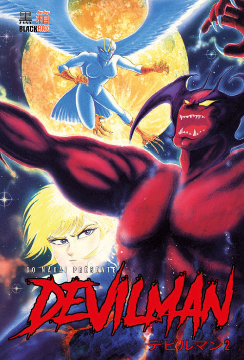NAGAI Go (永井豪 ), Devilman/デビルマン New french edition.
