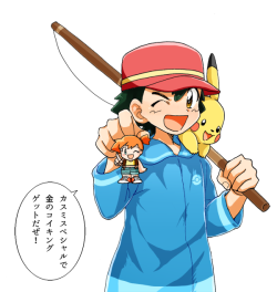 pokeshipping:( source: がちゃわちゃ )