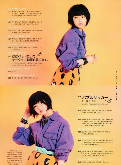 keyakizakamatome: yurnahirate: HR 「HR」5・6月号 