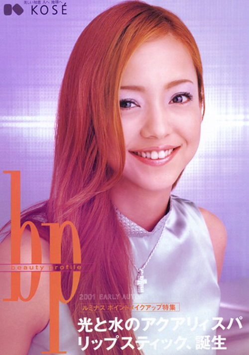 Kose Luminous Ad, 2001