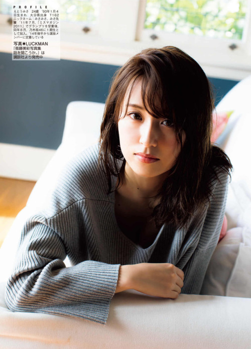 omiansary27:    FLASH(フラッシュ) 2017年6/6 Misa x Reika