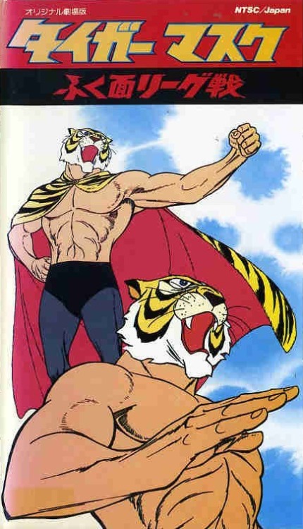 namcomuseum:Virtually every Tekken player worldwide knows that Marshall and Forest Law is a homage to the late great Bruce Lee, but outside of Japan, a much smaller number know that King owes his design to the eponymous hero of the 1960’s classic Japanese