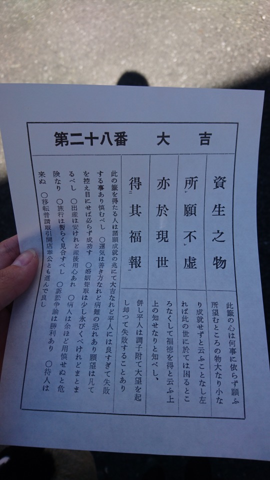 酉の市レポート 一の酉 イマ グループの広報ぶろぐ