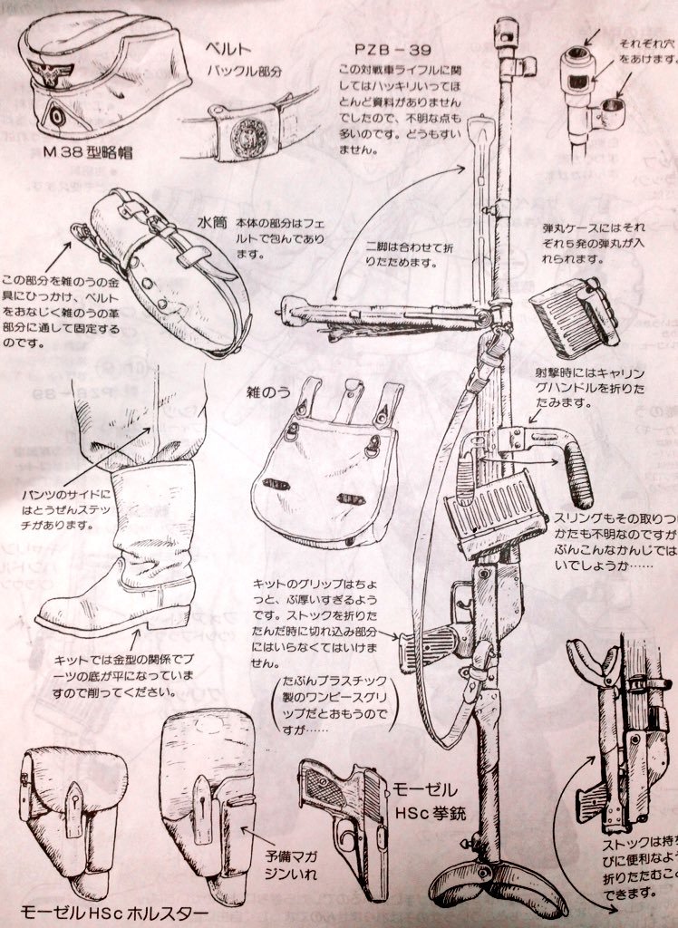 as-warm-as-choco:Designs by Akira Toriyama (鳥山明) (X)