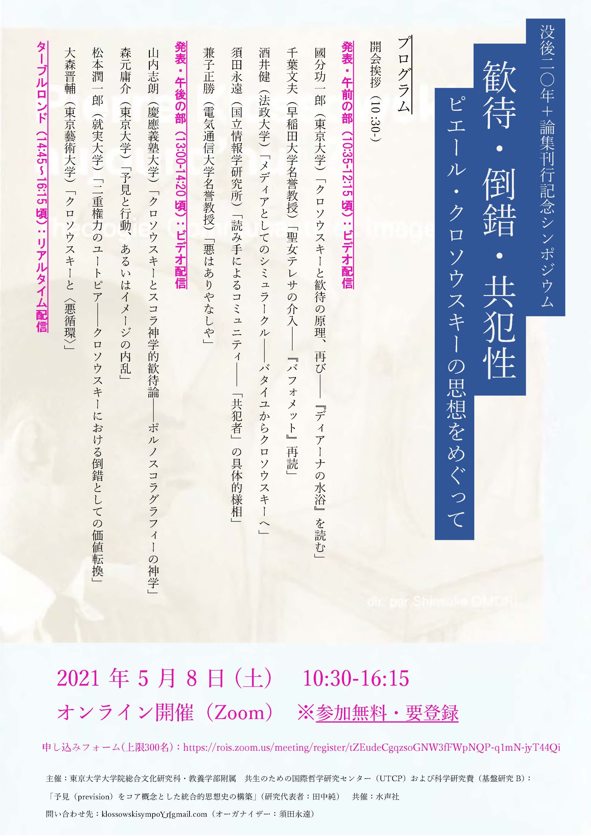 松井庸 Explore Tumblr Posts And Blogs Tumgir 松井庸 Explore Tumblr Posts And Blogs Tumgir