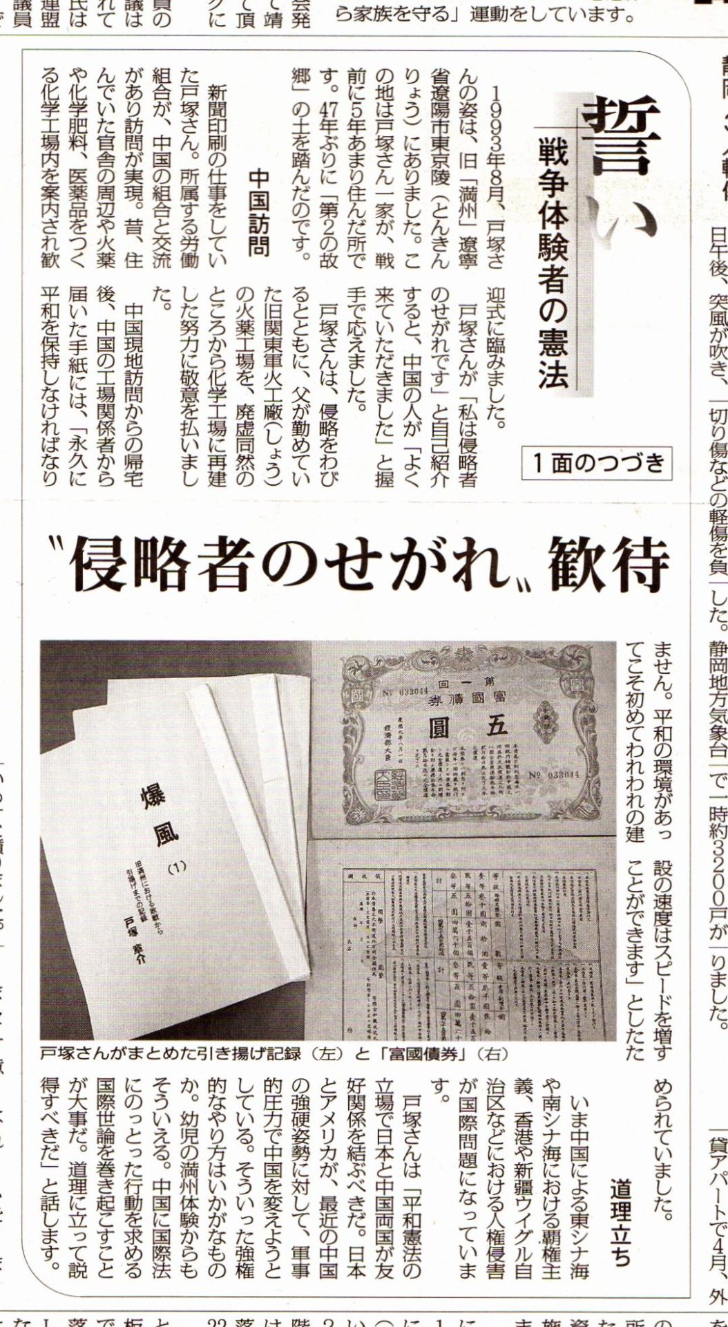 青春 機関銃 Tumblr Posts Tumbral Com 青春 機関銃 Tumblr Posts Tumbral Com