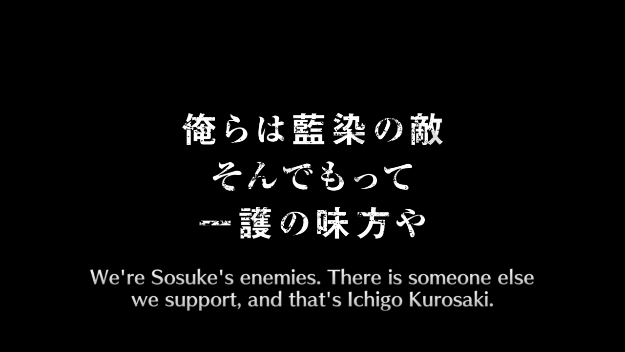 Shinji Hirako Bleach Brave Souls La Loterie Parapluie