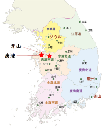 蛙の留学ログ 1705 忠清南道 牙山市 唐津市 旅行 １ アサン