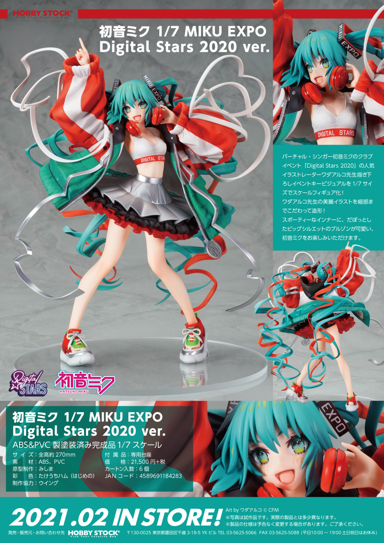 AmiAmi [Character & Hobby Shop]  Project Sekai Colorful Stage! feat.  Hatsune Miku Official Visual Fan Book (BOOK)(Released)