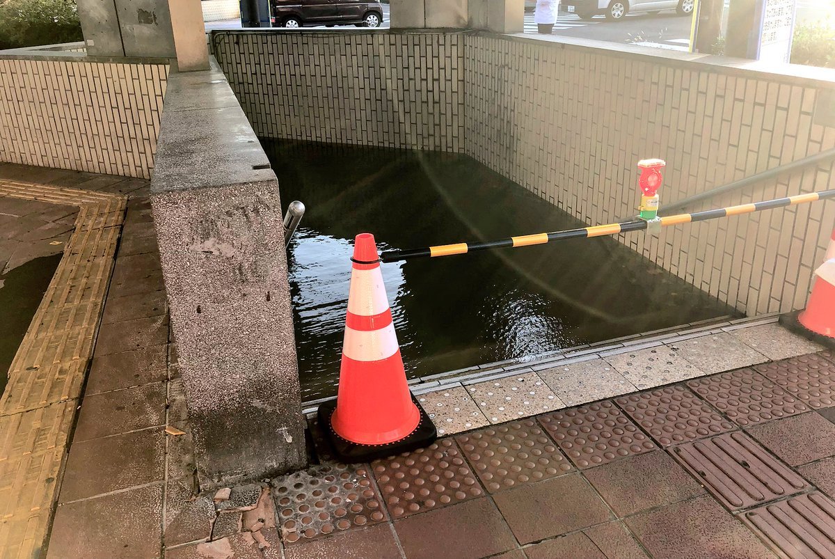 dontrblgme404:  八重葎🌱🌱🌱さんのツイート: “大垣駅前の地下通路が冠水してて凄い。