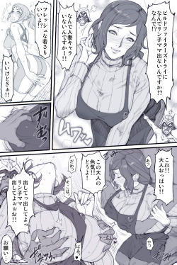 rairaiken424:(2) 「なんでリン子ママいないの？」/「織田non」のイラスト