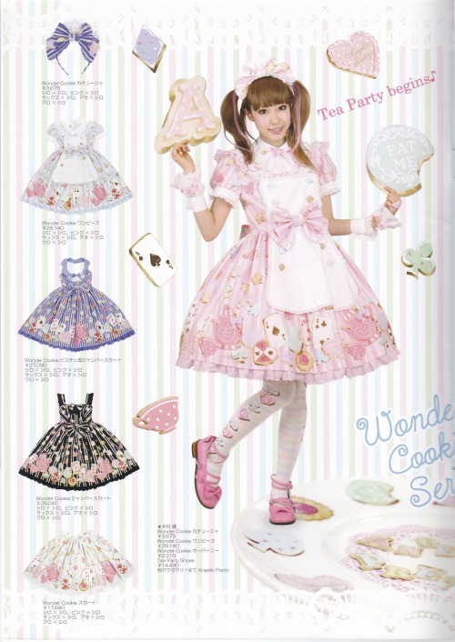 Angelic Pretty アソートCookieスカート