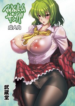  “Step two, and I quote: ’nice meaty member’. Are you going to open your mouth willingly, or would you rather be forced~?”Sasha gazed wide eyed as the shaft began to grow. Yuuka did not mess around. Without a word, she opened up her mouth for