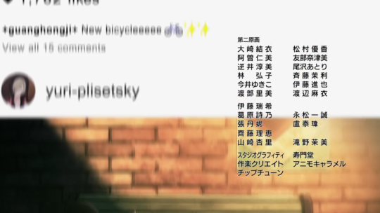 Did you guys notice?