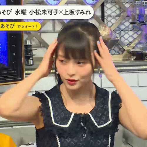 大橋由香tumblr Posts Tumbral Com