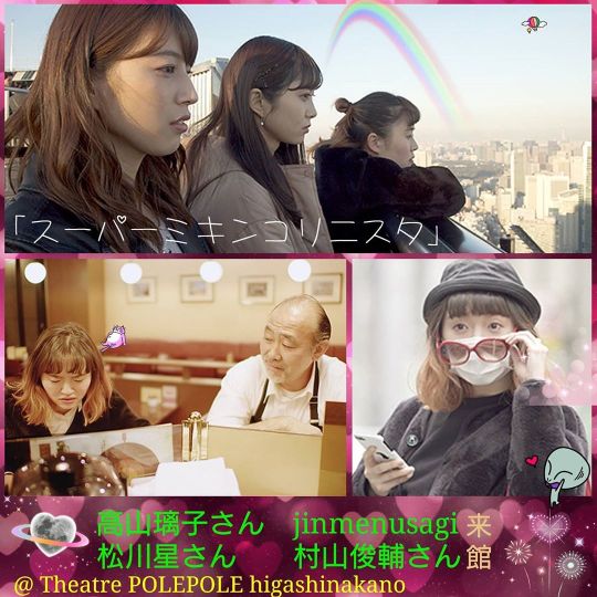 中村浩大 Explore Tumblr Posts And Blogs Tumgir 中村浩大 Explore Tumblr Posts And Blogs Tumgir