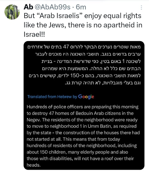 Eyes On The Rest Of Palestine Too Please. 'Israel' Will Not Rest Until Every Single Palestinian Is Dead.