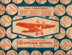 flommus:  girlwithhatbox: Alexandr Rodchenko, Packaging Design for ‘Red Aviator’ Cookies, 1920s. 