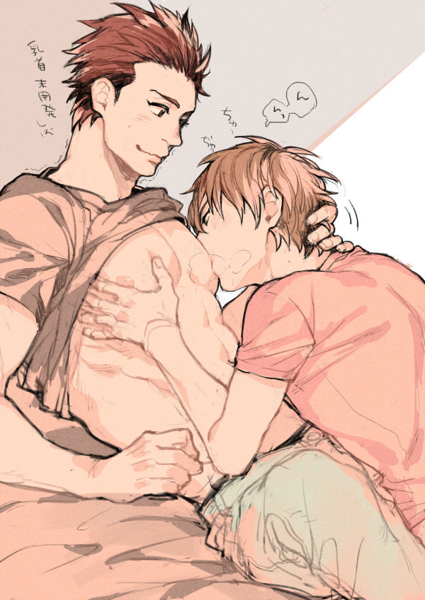 yummy-yaoi:ochinie:ふり～Mikoshiba ♥ Boys～ 兄弟まとめMomotarou Mikoshiba