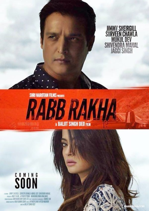 First Look || Rabb Rakha || Jimmy Shiergill & Surveen Chawla