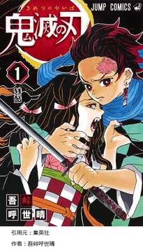 妓夫太郎 Explore Tumblr Posts And Blogs Tumgir 妓夫太郎 Explore Tumblr Posts And Blogs Tumgir