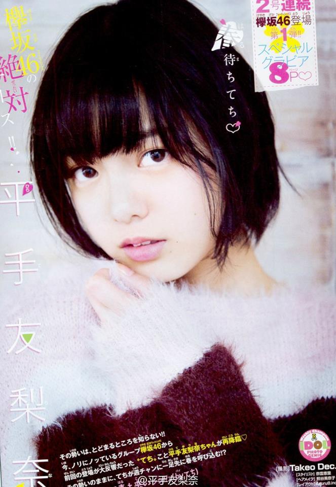 neverendworld:    Hirate Yurina - Weekly Young Champion 2017.02.23  