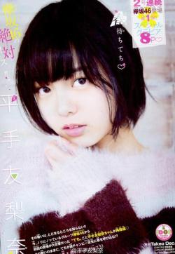 neverendworld:    Hirate Yurina - Weekly