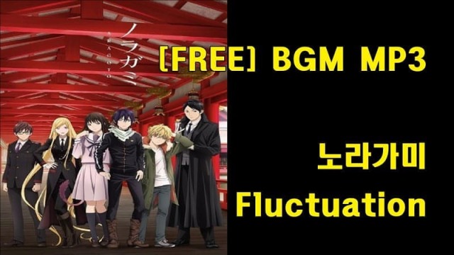 ノラガミ Tumblr Posts Tumbral Com ノラガミ Tumblr Posts Tumbral Com