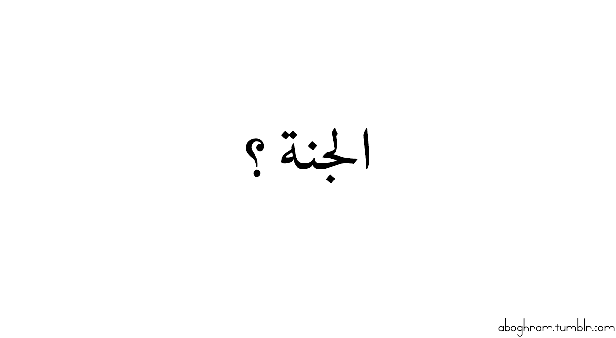 Meriam