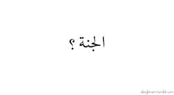 Meriam