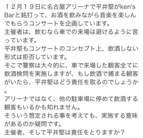 gkojax:  好きのしるしのkissさんのツイート: 平井堅もたいへんだな‥。 https://t.co/7zaZFdEe49