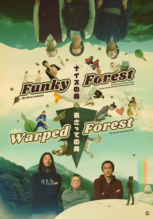  Funky Forest (Katsuhito Ishii, Hajime Aniki Ishimine and Shunichiro Miki, 2005) and The Warped Fore